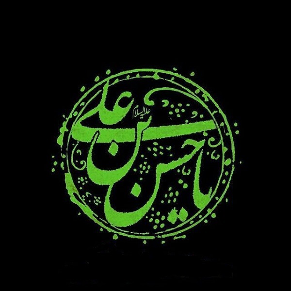 جواد مقدم بر افراشته میشه یه روزی تو دنیا